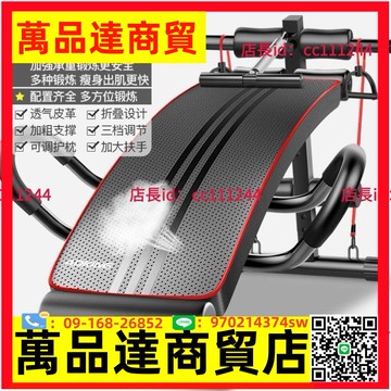 新品健身椅子臥推折疊杠鈴凳簡易家用器材多功能一體做仰臥起坐神