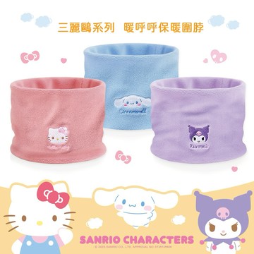 【ONEDER】三麗鷗 大耳狗 酷洛米 凱蒂貓保暖圍脖 頭套-2件組(CN-LO01.KT-LO01.KU-LO01)