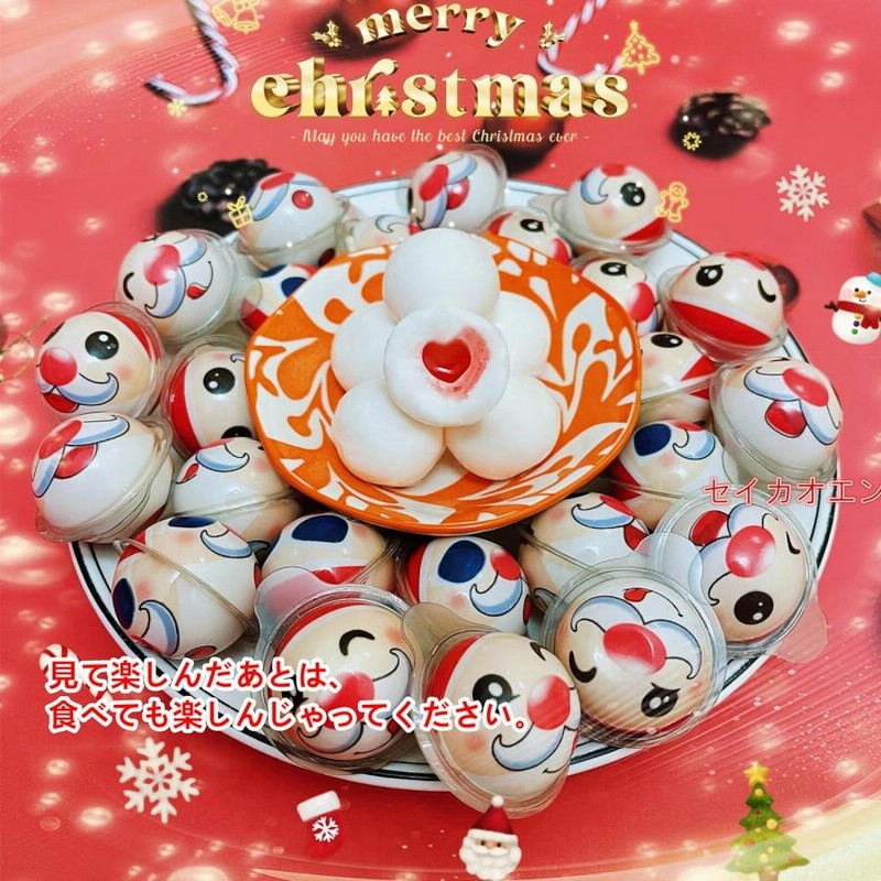 セイカオエン クリスマスプレゼント クリスマス お菓子