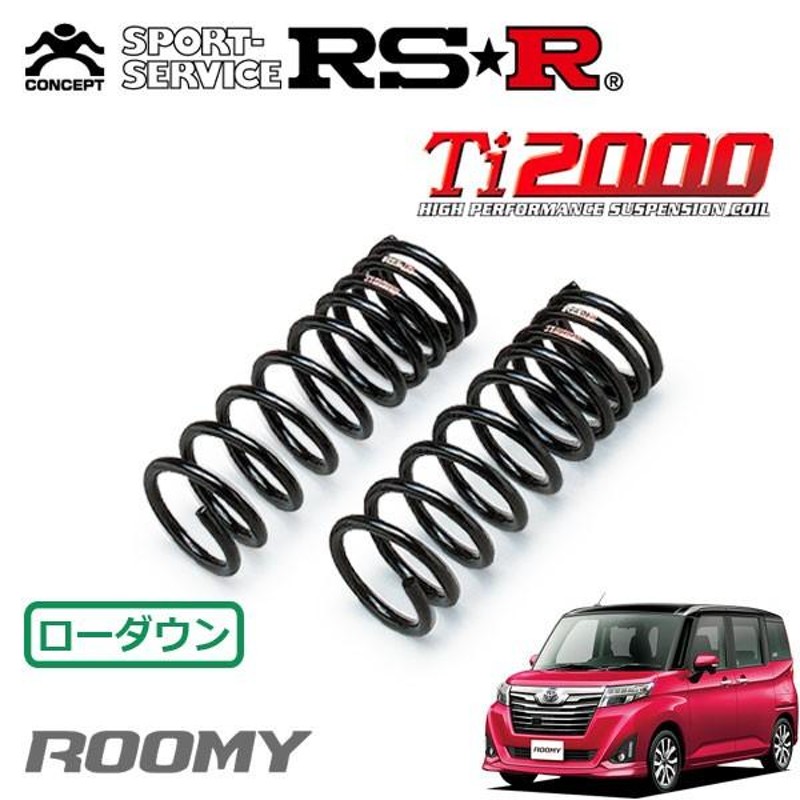 RSR Ti ダウンサス フロントのみ ルーミー MA H〜 4WD