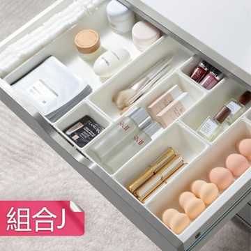 【荷生活】分類存儲防滑底部抽屜收納盒 拼接搭扣任意拆卸條紋收納盒-組合J組