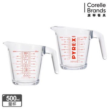 (二入組)【美國康寧】Pyrex 復刻1953/1975經典量杯500ml