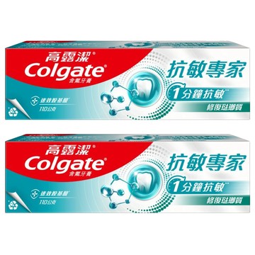Colgate 高露潔 抗敏專家牙膏 修復琺瑯質配方  110g  2條