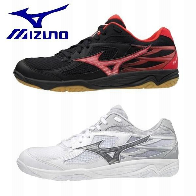 MIZUNO ミズノ バレーシューズ ロイヤルフェニックス3 バレーボール