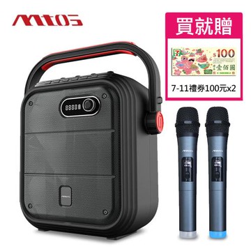 【mtos】K93無線雙麥克風藍牙行動音箱卡拉歡唱組