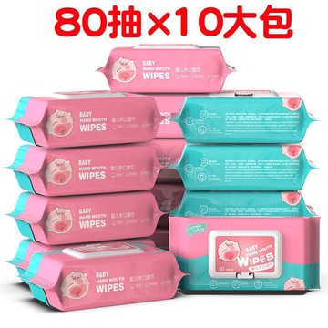 擦屁屁濕巾成大人男女私處濕廁紙實惠家庭裝便攜衛生抑菌潔陰10包