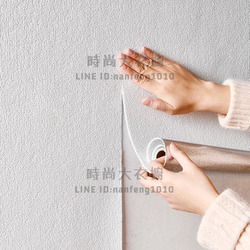 亞麻墻紙自粘3d立體墻貼臥室客廳背景墻防水防潮素色壁紙加厚【時尚大衣櫥】