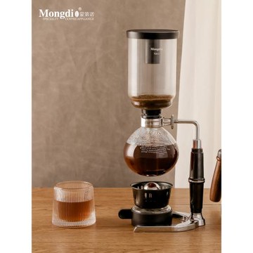 Mongdio虹吸式咖啡壺虹吸壺煮咖啡玻璃蒸餾套裝家用小型咖啡機