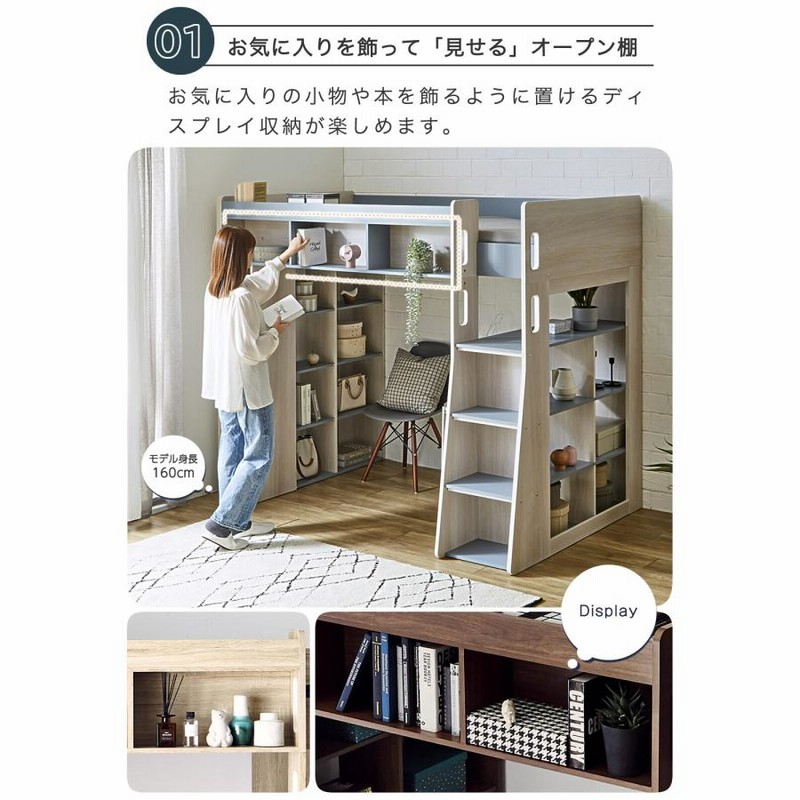 (^-^)です！ロフトベッド　階段　デスク付き 楽天市場】デスク付き ロフトベッド 階段収納 システム ベッド