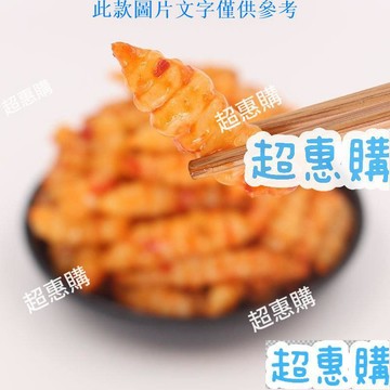 🔥超惠購📢超值促銷🔥東北特産延邊朝鮮族地環鹹菜泡菜下飯小菜開袋佐餐卽食
