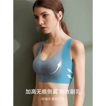 日本隱形駝背矯正器文胸女士無痕收副乳調整型無鋼圈聚攏運動內衣