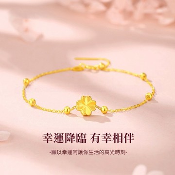 💝新年快樂【OCTOBER 16Th】999純金吊墜鈦鋼鍍金手鍊 CRY1347 開運 生日禮物 閨蜜禮物 情人節禮物 女友禮物 交換禮物 純銀手鍊 客製化禮物