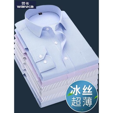 襯衫男短袖夏季薄款冰絲商務正裝中老年爸爸寬松男士高端長袖襯衣