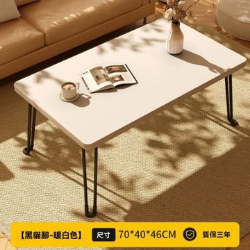 簡約折疊茶几 加厚板材 穩固不晃 電腦桌 辦公桌 床邊便攜小桌子