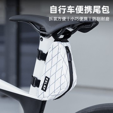 TGM3/27 自行車尾包 鞍座包 騎行裝備 迷你三角設計 山地公路車通用 上管坐管兩用 防水便攜後尾包