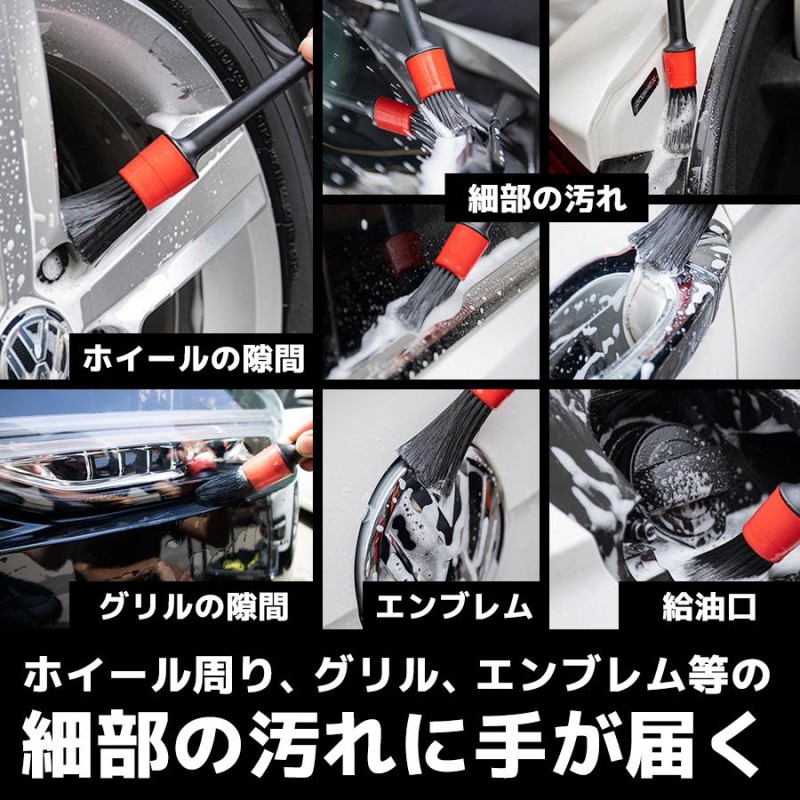 お取り寄せ】 洗車ブラシ 傷つかない ロング 筆 トラック ホイール ボディ用 セット 洗車グッズ 筆タイプ ホイール用 ホイールブラシ 