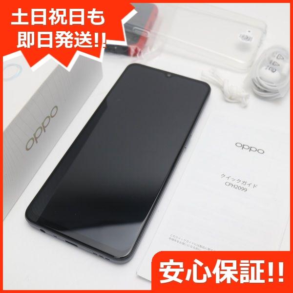 【専用】【2台】OPPO A23 ネービーブルー