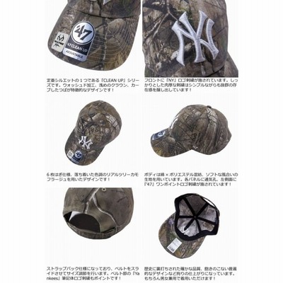 47BRAND ニューヨーク ヤンキース リアルツリー ベースボール