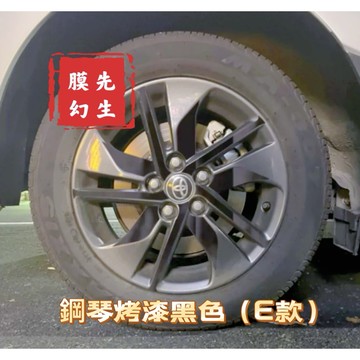 《膜幻先生》Toyota sienta 15吋（E款）2020年鋁圈貼紙/輪框貼紙 /輪框貼膜/鐳射七彩鋁圈貼膜/保護貼