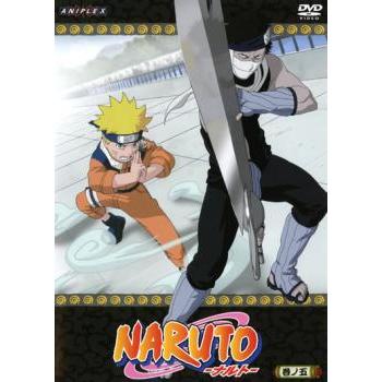 ケース無::ts::NARUTO ナルト 巻ノ五(第11話〜第13話) レンタル落ち 