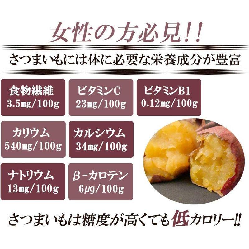焼き芋 さつまいも 紅はるか 1kg サツマイモ 冷凍焼き芋 焼きいも 薩摩芋 石焼き芋 芋 いも イモ 鹿児島県産 FJK-003