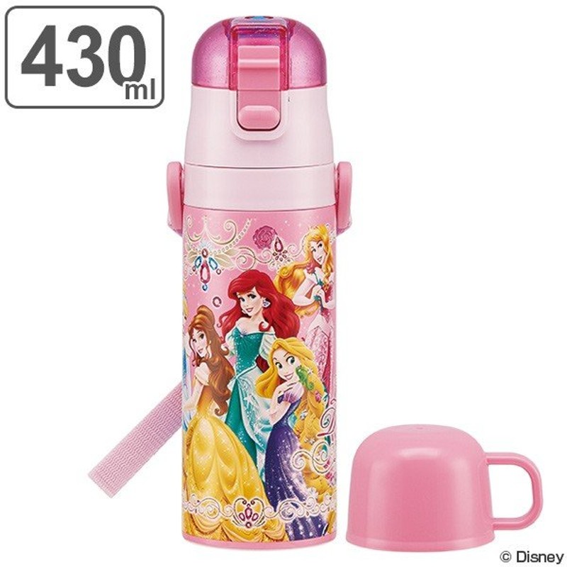 水筒 ディズニープリンセス プリンセス ステンレスボトル 直飲み＆コップ付 2way 430ml 子供 キャラクター （ 保温 保冷 幼稚園 保育園  ステンレス ） 通販 LINEポイント最大0.5%GET | LINEショッピング