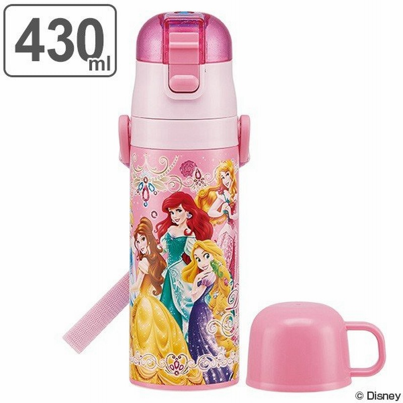 水筒 ディズニープリンセス プリンセス ステンレスボトル 直飲み コップ付 2way 430ml 子供 キャラクター 保温 保冷 幼稚園 保育園 ステンレス 通販 Lineポイント最大0 5 Get Lineショッピング