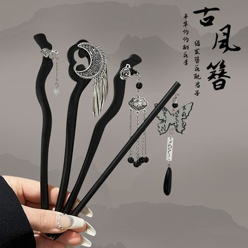 檀木發簪古風女高級感后腦勺盤發釵簪子新中式馬面裙漢服配飾發飾