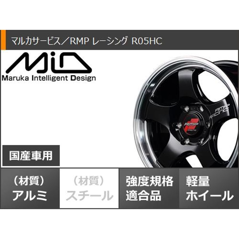 ハイエース 200系用 サマータイヤ オーレンカウンター ロックテレーン R/T 215/65R16C 109/107Q ホワイトレター RMP  レーシング R05HC 6.5-16 | LINEブランドカタログ