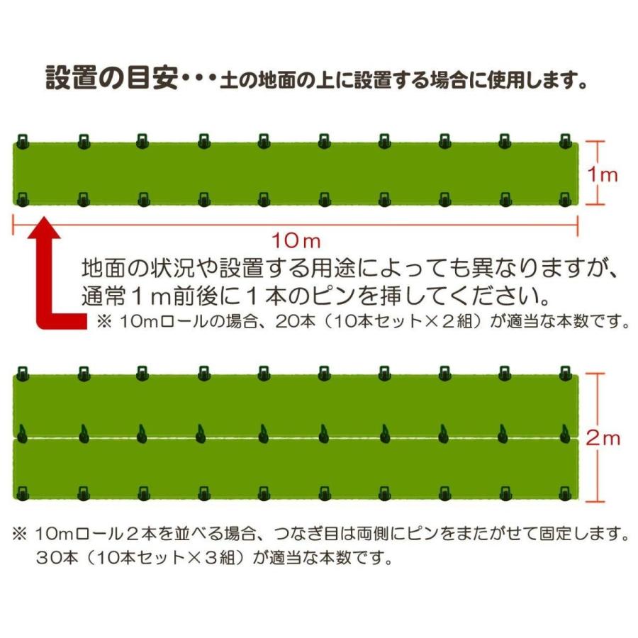 Uピン杭 黒丸付 防草シート 固定用 人工芝 おさえピン