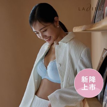 蕾黛絲-優雅節奏靠過來大罩杯F-H罩杯內衣 寶寶藍