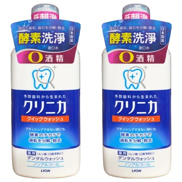 LION 獅王 固齒佳 酵素漱口水 添加木糖醇 清新薄荷口味 無酒精配方 預防蛀牙  450ml  2瓶