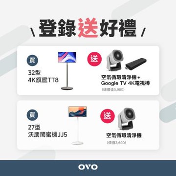 Warpple 27型沃朋閨蜜機 Pro FHD觸控行動顯示器 JJ5 無安裝