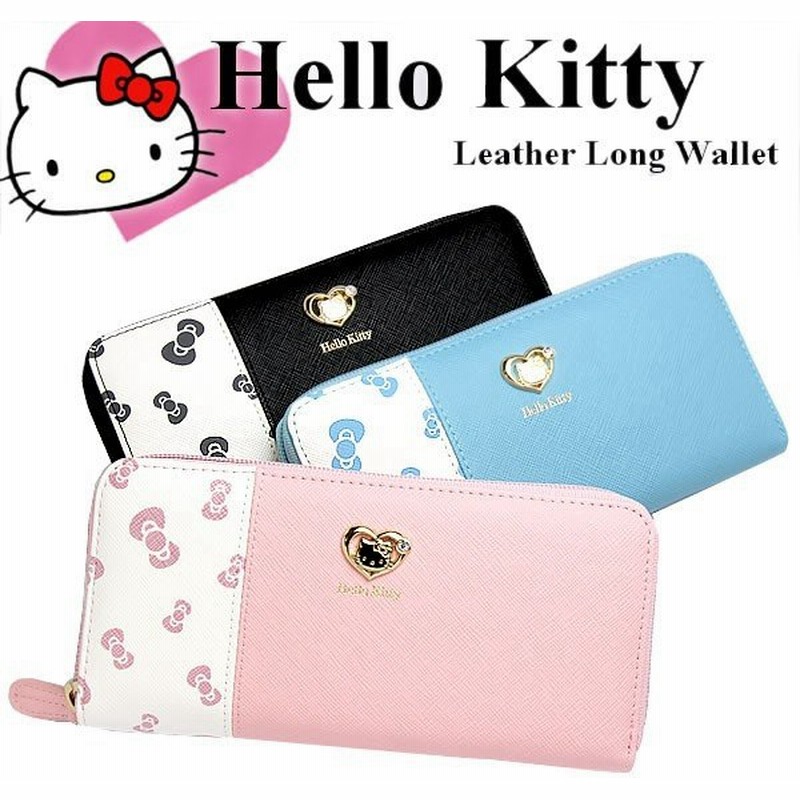 ハローキティ Hello Kitty キティちゃん ラウンド 長財布 財布 ウォレット レディース 合成皮革 プレゼント ギフト かわいい キュート ポップ 通販 Lineポイント最大0 5 Get Lineショッピング