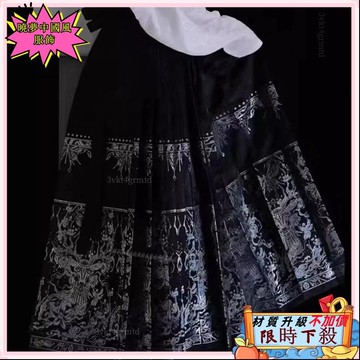 ✨台灣出貨 鹿神 重工幻彩織銀馬面裙 新中式漢服 馬面裙套裝 螺鈿 馬面裙 中國風 馬面裙改良 炫彩 馬面裙日常 馬面裙