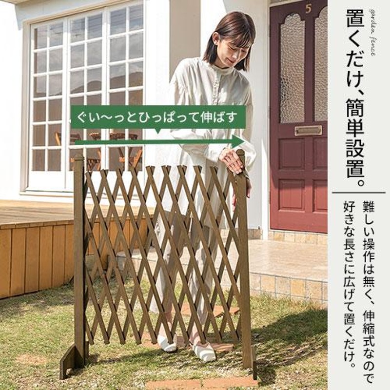 自立式 アコーディオン パーテーション ラティス 天然木 【公式通販】