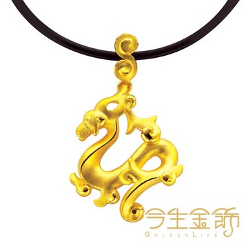 【今生金飾】龍的傳人墜(純黃金墜子)