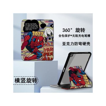 羅仕克蜘蛛俠適用蘋果iPadPro11寸平板保護殼360旋轉air4動漫5/6帶筆槽10.9防摔第10代10.2寸電腦9.7寸保護套