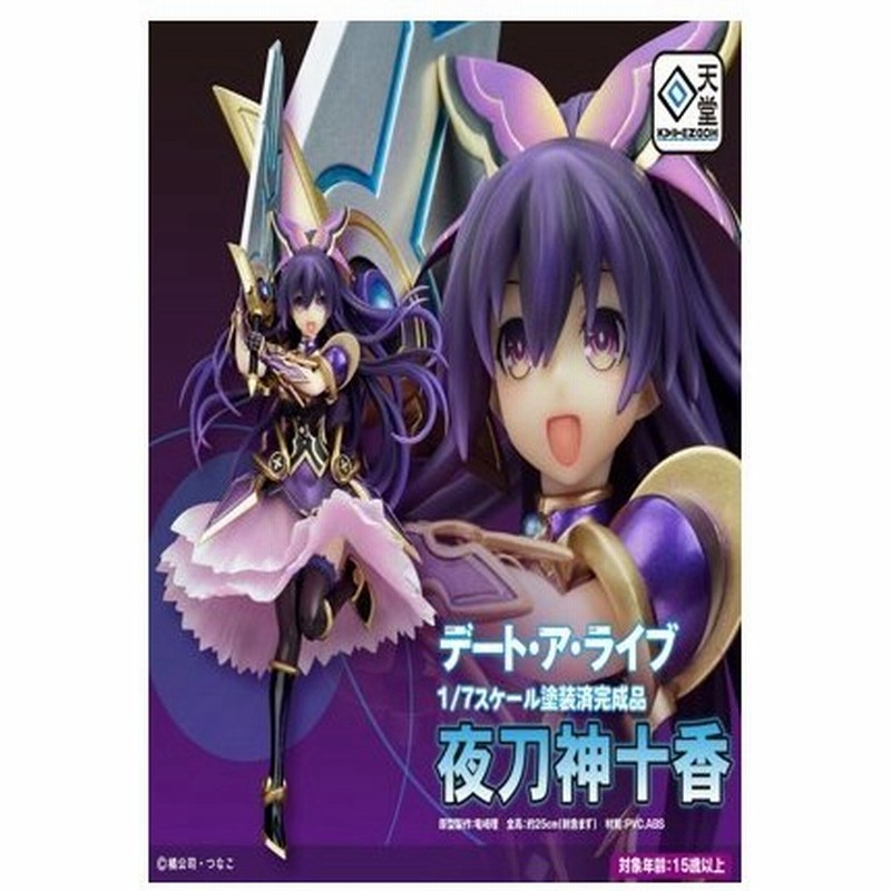 デート ア ライブ 1 7 夜刀神十香 マベル 予約年01月 通販 Lineポイント最大0 5 Get Lineショッピング
