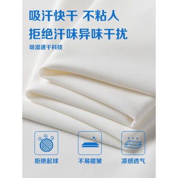 UPF50+原紗防曬 短袖T恤男女款夏季寬松涼爽透氣速干圓領上衣體恤