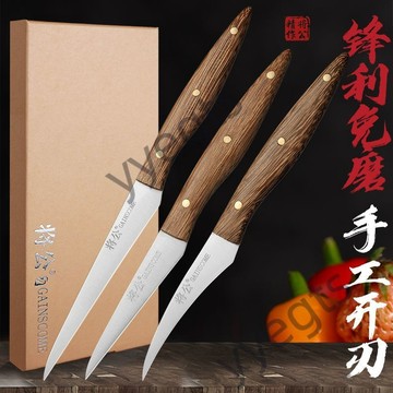 ⭐優選好物 將公廚房雕刻刀三件套不鏽鋼廚師食品水果拼盤雕花主刀鋒利免磨快 7・21