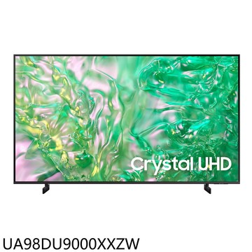 三星【UA98DU9000XXZW】98吋4K連網送壁掛安裝智慧顯示器(含標準安裝)