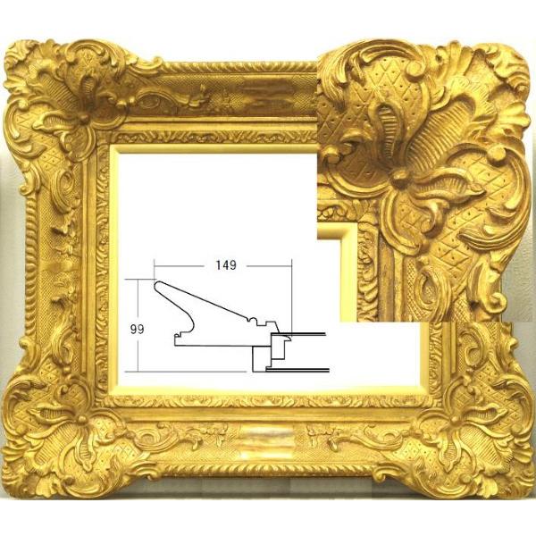 額縁 油絵 油彩額縁 手彫 F10号 ゴールド 金