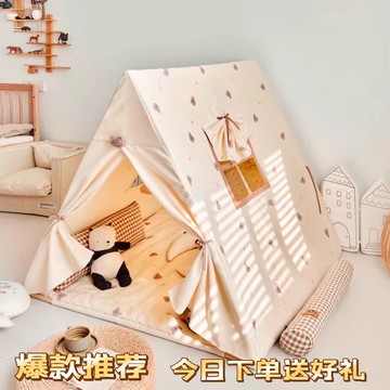 兒童帳篷 ins兒童帳篷室內寶寶公主印第安小房子游戲屋女孩家用男孩民宿 快速出貨