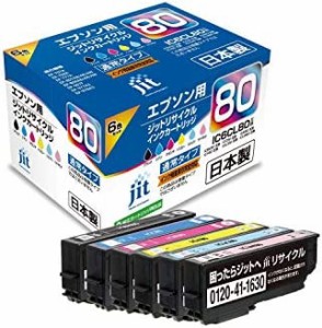 ジット エプソン(Epson) IC6CL80 対応 (目印:とうもろこし) 6色セット対応JIT-AE806P リサイクルインク 日本製6色セット対応JIT-AE806P