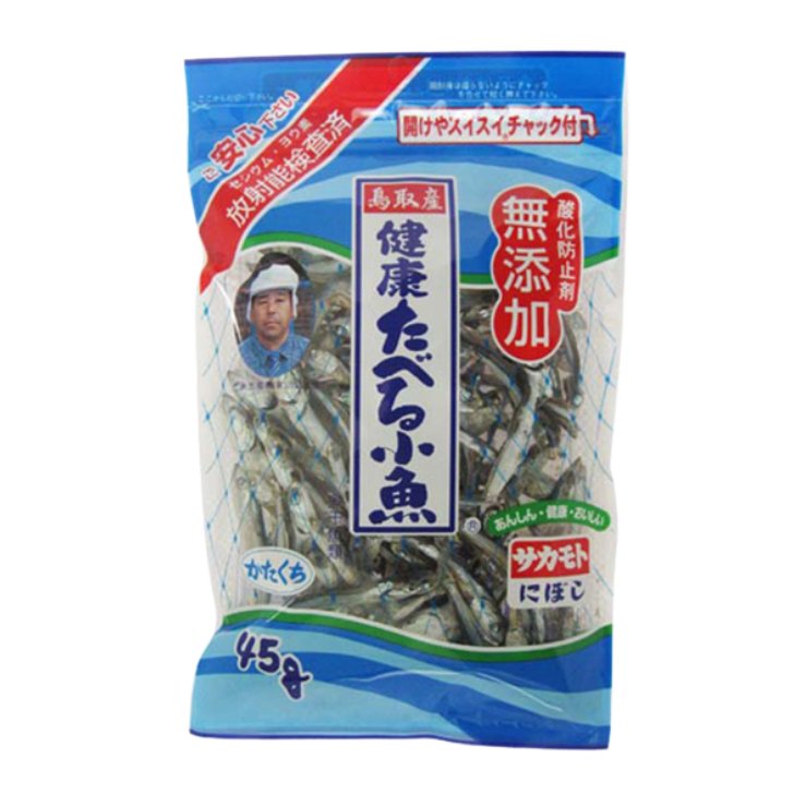 サカモト 酸化防止剤無添加 健康食べる小魚 45g ２０個（１ケース） 宅配80サイズ