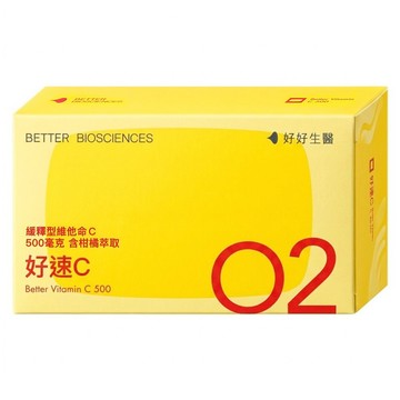 BETTER BIOSCIENCES 好好生醫 好速C膠囊 0.5g  1個  30顆