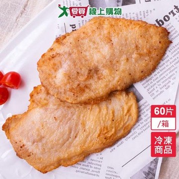 菲力雞排60~70片/箱【愛買冷凍】