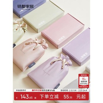 MIDO HOUSE/銘都酒店隔臟睡袋純棉出差旅行床單便攜式被套旅睡寶