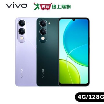 vivo Y04 (4G)4G/128G (翡翠綠/水晶紫)【愛買】